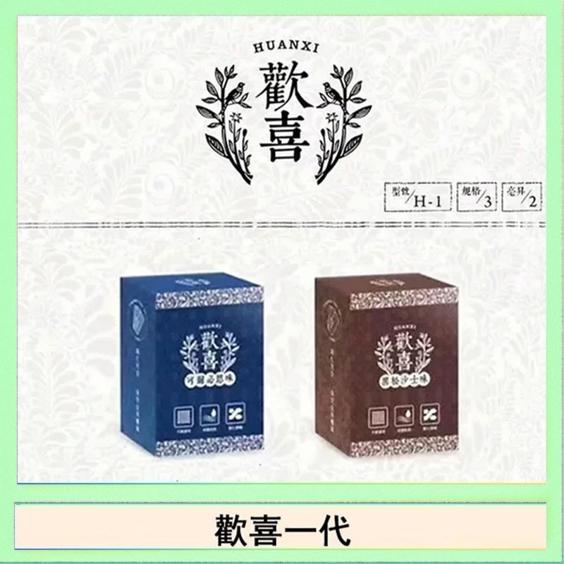 歡喜 歡喜霧化煙彈relx通用悅刻一代/LANA